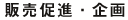 ���E�̔����i